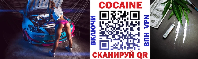 Купить наркотик Чайковский Гашиш  Марихуана  ГЕРОИН  Меф мяу мяу  Cocaine 