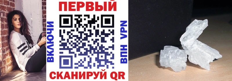 как найти наркотики  Чайковский  Amphetamine VHQ 