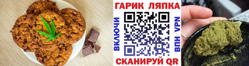 Еда ТГК конопля  блэк спрут как зайти  Чайковский 
