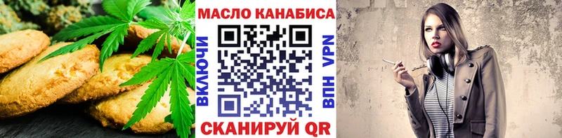 Cannafood марихуана Чайковский
