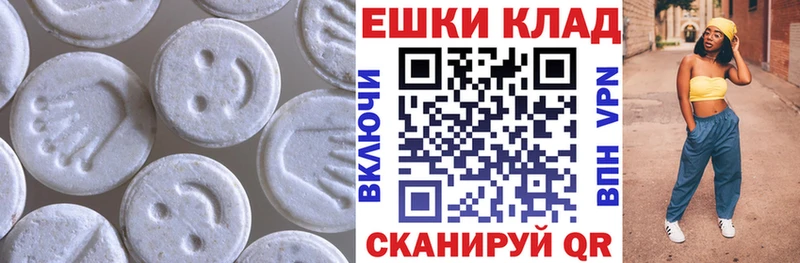 ЭКСТАЗИ louis Vuitton  сколько стоит  Чайковский 