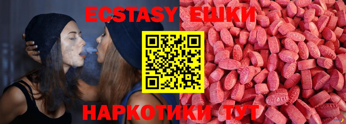 ЭКСТАЗИ бентли Чайковский