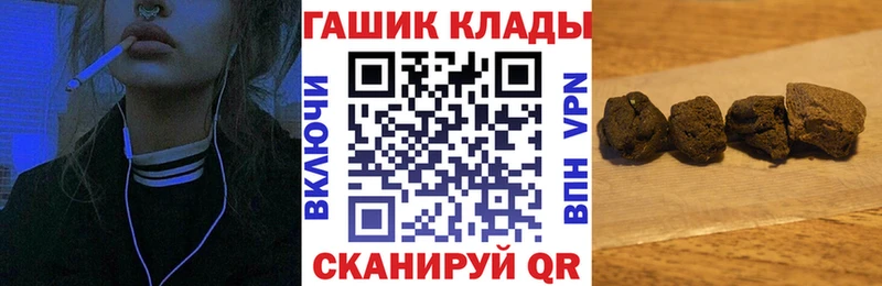 магазин продажи   Чайковский  ГАШИШ индика сатива 