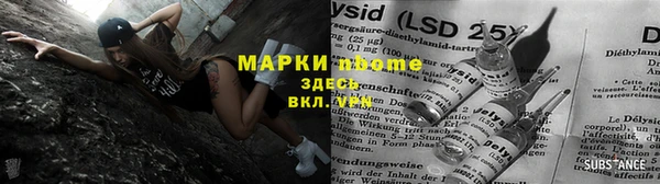 ALPHA PVP Абаза