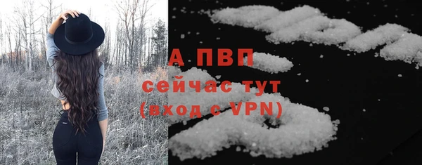 ALPHA PVP Абаза