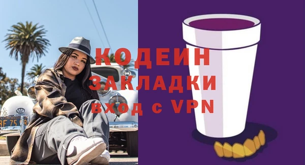ALPHA PVP Абаза