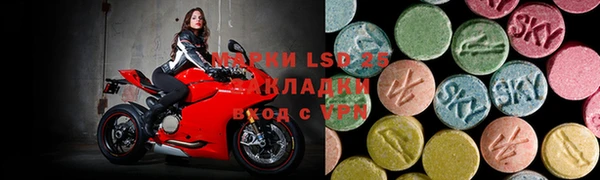 бутират Абдулино