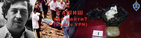 Альфа ПВП Абинск