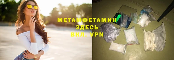 первитин Алзамай