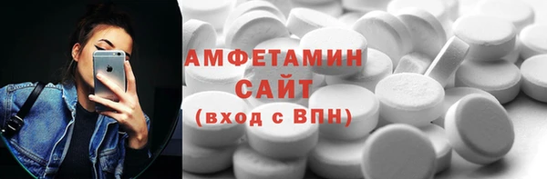 первитин Алзамай