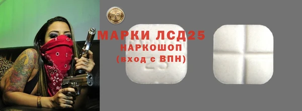 Альфа ПВП Абинск