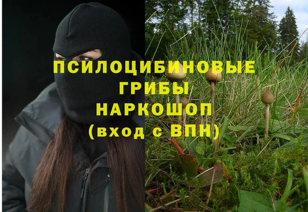 кокаин перу Алексеевка