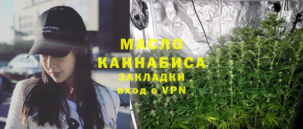 бутират Абдулино