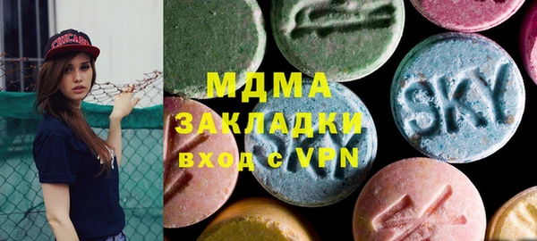 Альфа ПВП Абинск