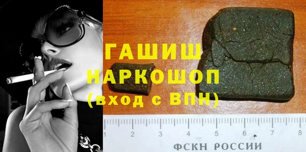 бутират Абдулино