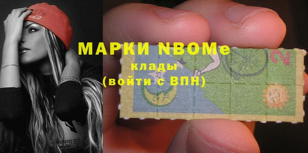 бутират Абдулино