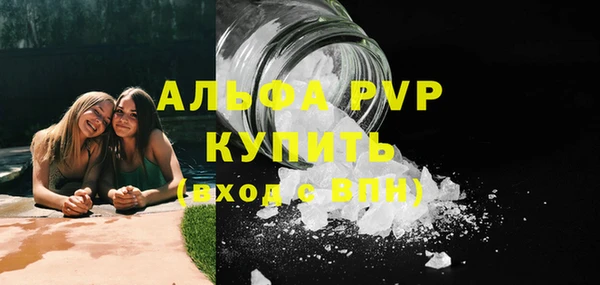 бутират Абдулино