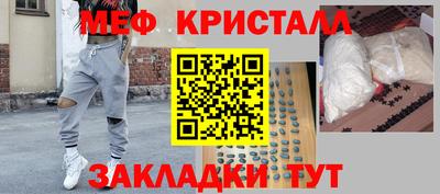 индика Первоуральск