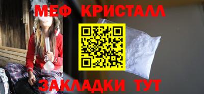шишки Партизанск