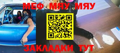 шишки Партизанск