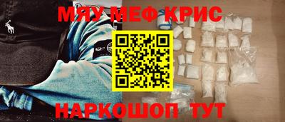 шишки Партизанск