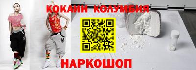 мефедрон VHQ Пенза