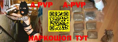 мефедрон VHQ Пенза