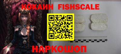 мефедрон VHQ Пенза