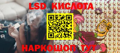 индика Первоуральск