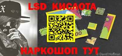 индика Первоуральск