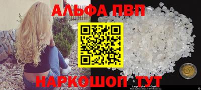 мефедрон VHQ Пенза