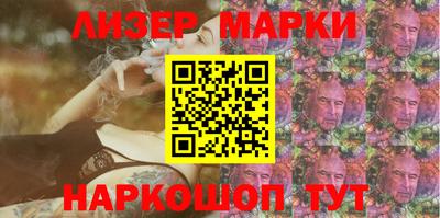 индика Первоуральск