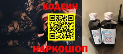 мефедрон VHQ Пенза