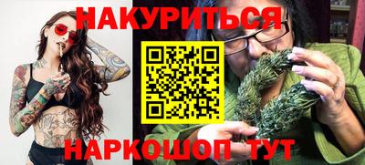 шишки Партизанск
