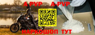 шишки Партизанск