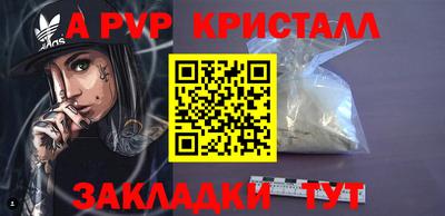 мефедрон VHQ Пенза