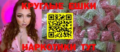 индика Первоуральск