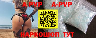 индика Первоуральск