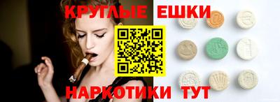 индика Первоуральск