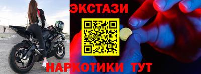 индика Первоуральск