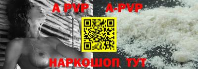 индика Первоуральск