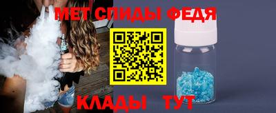 шишки Партизанск