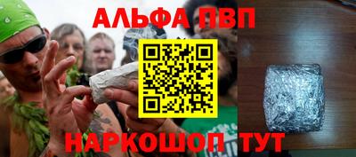 мефедрон VHQ Пенза