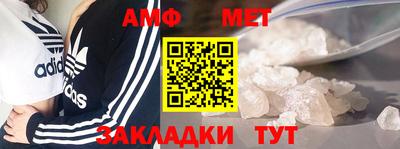 шишки Партизанск