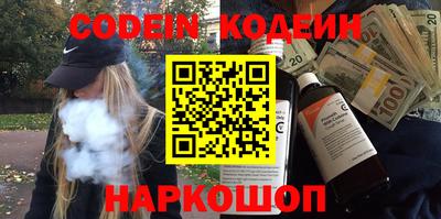 шишки Партизанск