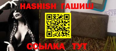 мефедрон VHQ Пенза