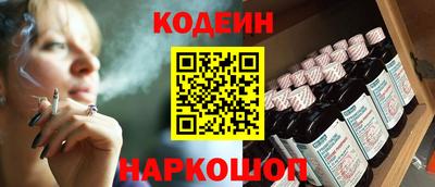 шишки Партизанск