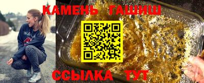 мефедрон VHQ Пенза