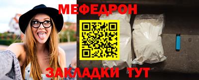 шишки Партизанск
