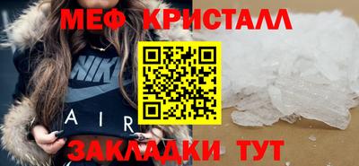 мефедрон VHQ Пенза